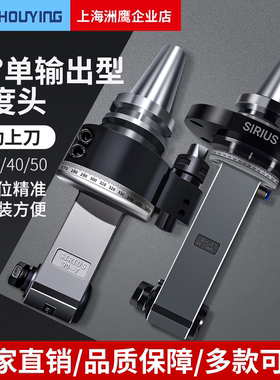 英国斯瑞斯CNC加工中心角度头90度直角铣头BT40 BT50龙门侧铣头