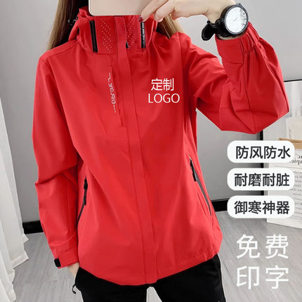 冲锋衣定制印logo印字团队工作服男女春秋薄款三合一加绒加厚外套