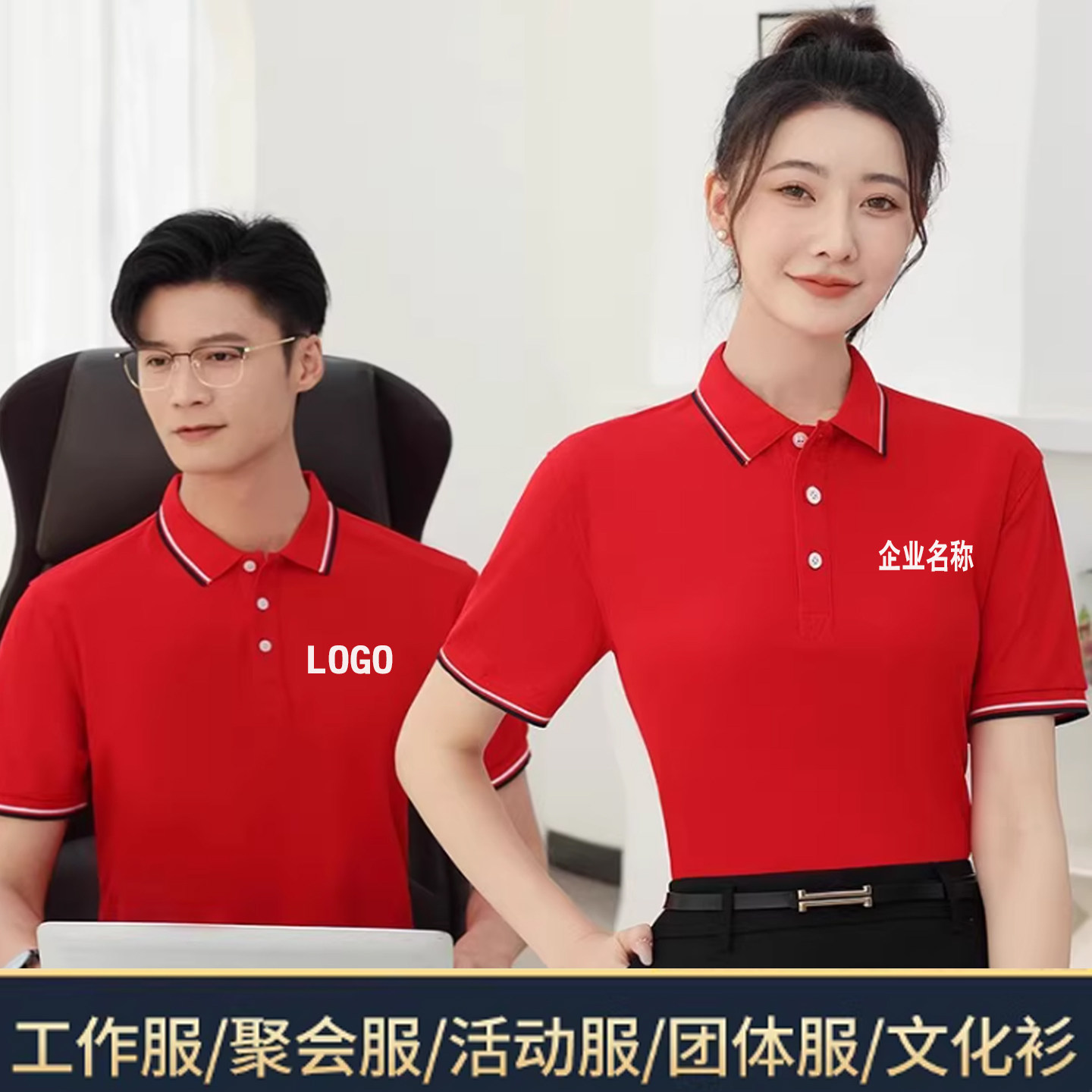 【保-罗】一件起订免费印制图片