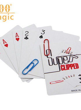包邮 超级回形针super clipped 经典牌组类魔术道具