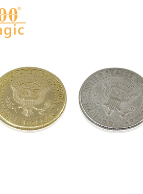 包邮 half dollar 50美分硬币 钱币魔术玩具 近景魔术道具