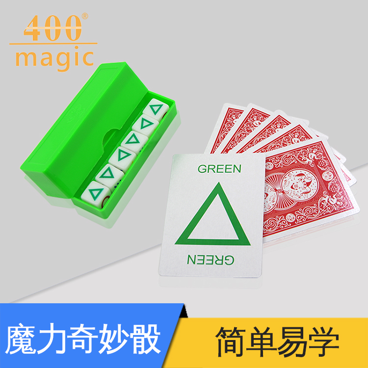 包邮 魔力奇妙骰 预言ESP骰 预言几何骰 魔术玩具骰子魔术道具