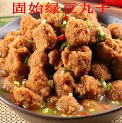 河南固始特产纯绿豆丸子纯手工现炸绿豆圆子新鲜火锅配菜两斤包邮