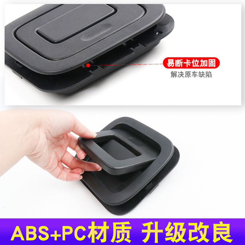 锐界飞行家后备箱尾箱拉手