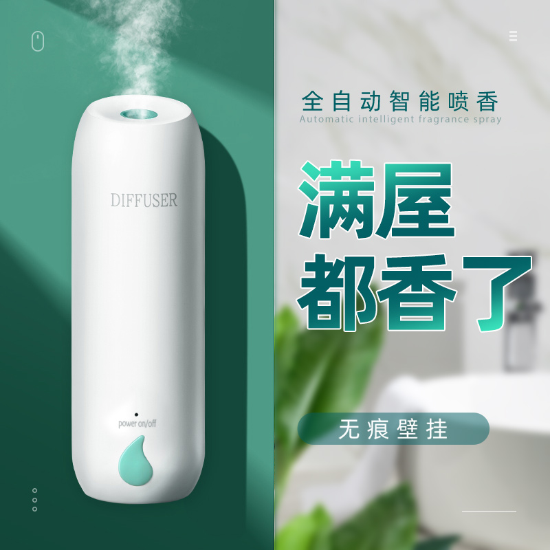 香薰神器空气清新剂家用宠物狗狗