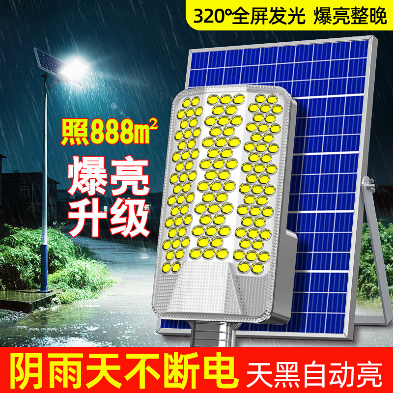 淢6000W̿͸顿+첻ϵ++ң LED̫ܷˮӦũ128Ԫ