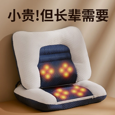 颈椎按摩器睡眠肩颈椎