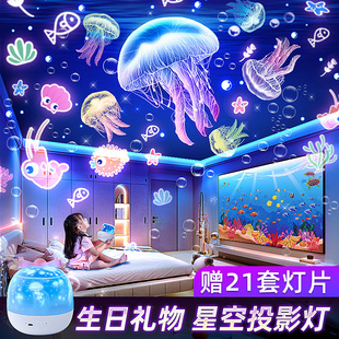 万火旋转小屋儿童节礼物女孩玩具星空投影仪小夜灯满天星氛围梦幻