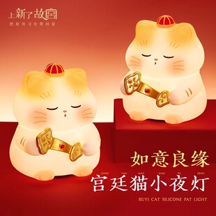 故宫文创结婚礼物送闺蜜新人新娘新婚一对实用高级的长明灯小夜灯