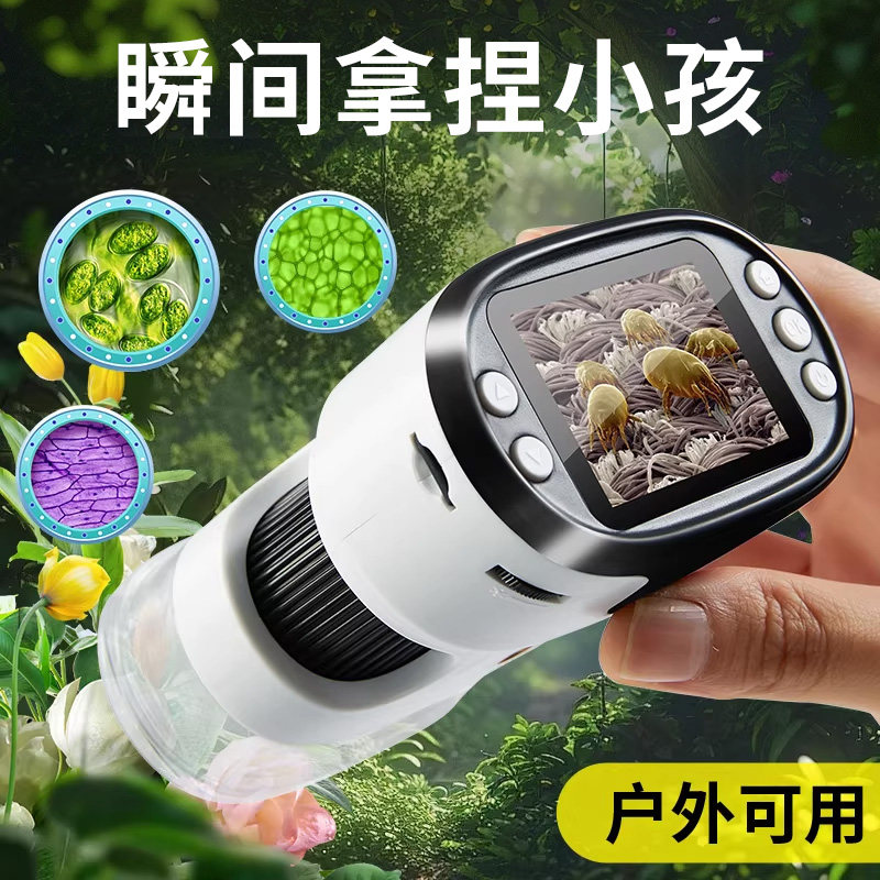 显微镜生日礼物男孩子儿童10岁6十8以上小学生益智玩具男童女孩的