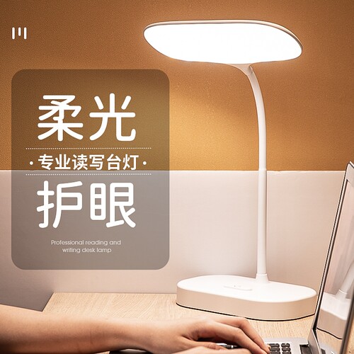 大灯头时钟儿童护眼台灯超长续航