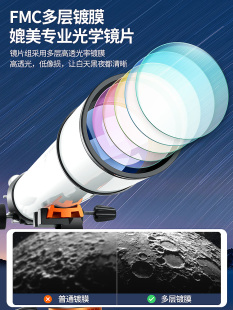 天文望远镜儿童入门级高倍高清观星专业男孩太空自动寻星生日礼物