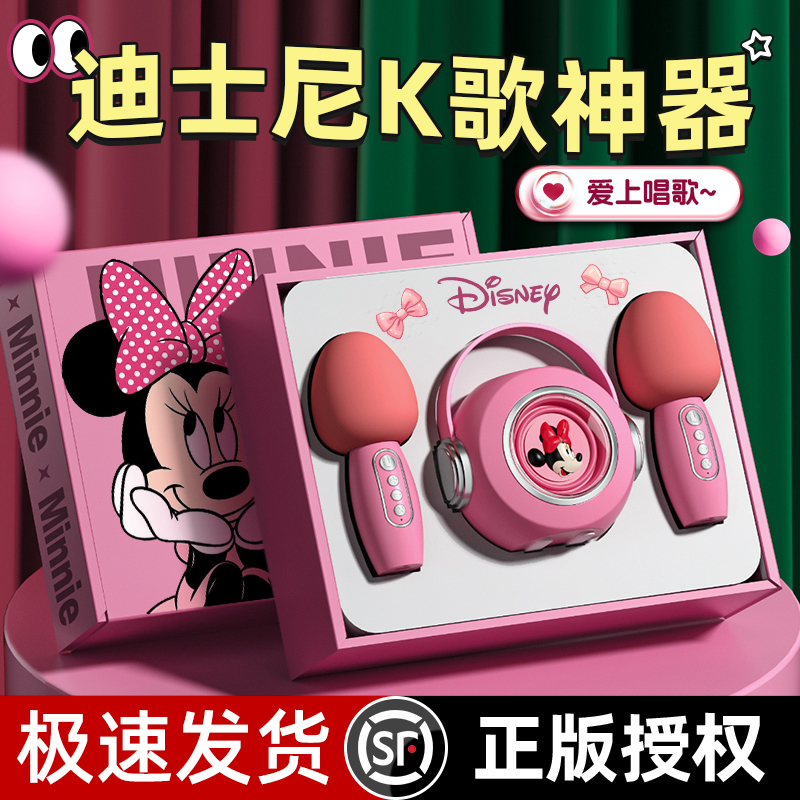 儿童麦克风带话筒一体机k歌ktv蓝牙迷你小音响点歌卡拉ok音箱唱