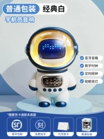 Классическая упаковка, колонки, часы, ночник, 22 года