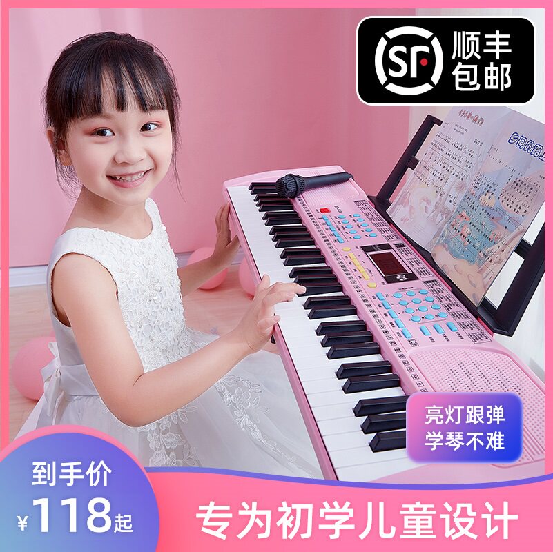 电子琴儿童专用小钢琴初学者女孩子宝宝玩具3岁6可弹奏多功能家用