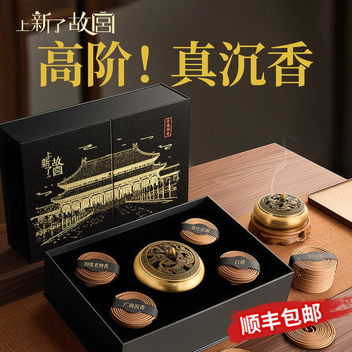 99.9%的人没闻过的真沉香