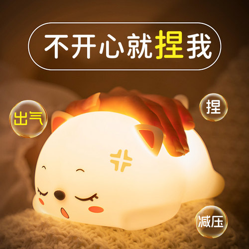 减压捏捏乐拍拍女孩整蛊玩具