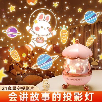 女孩子发光玩具灯万火星空投影仪八音盒音乐小夜灯满天星生日礼物