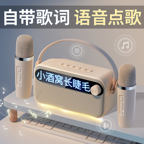 双麦互动K歌孩子越唱越自信礼物