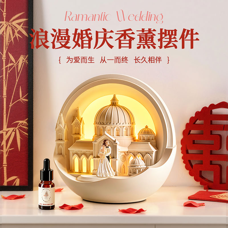 【送礼优选】高级氛围香薰石膏灯图片