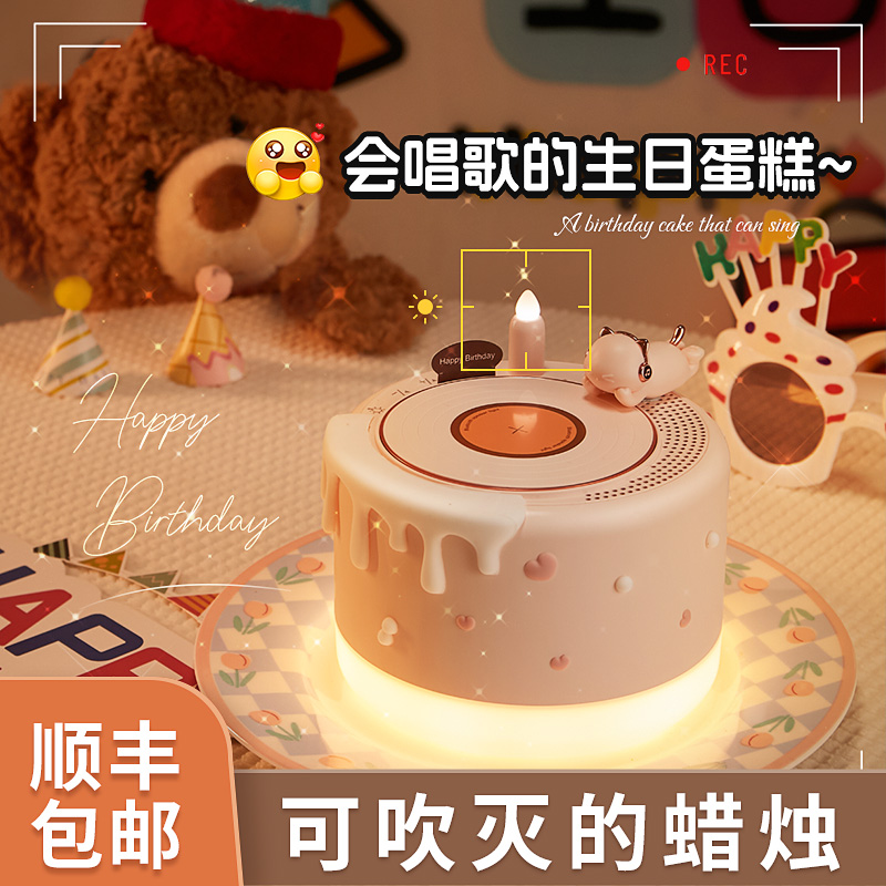 生日礼物女生圣诞节送闺蜜女孩实用的蛋糕蓝牙音响音乐八音盒创意