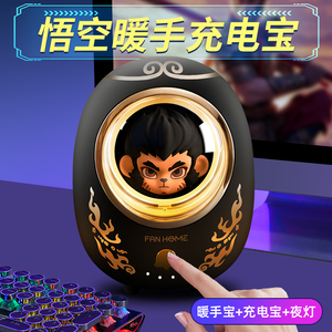 暖手宝器男生礼物迷你随身携带充电宝二合一便携式2024新款暖宝宝