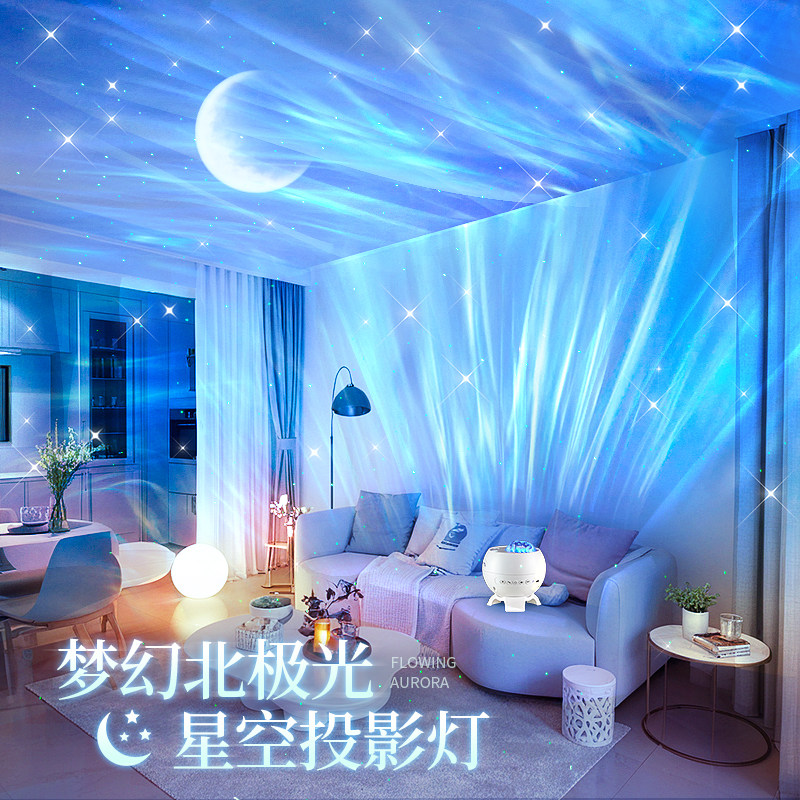 万火星空灯投影北极光灯氛围情调卧室满天星520送女友礼物情人节