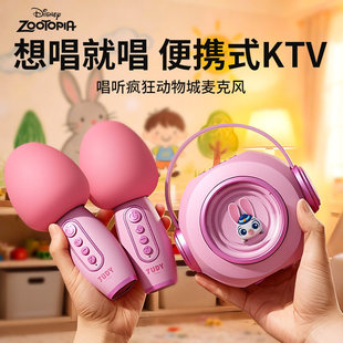 儿童小话筒麦克风玩具卡拉ok音乐无线音响一体机唱歌回声女孩礼物