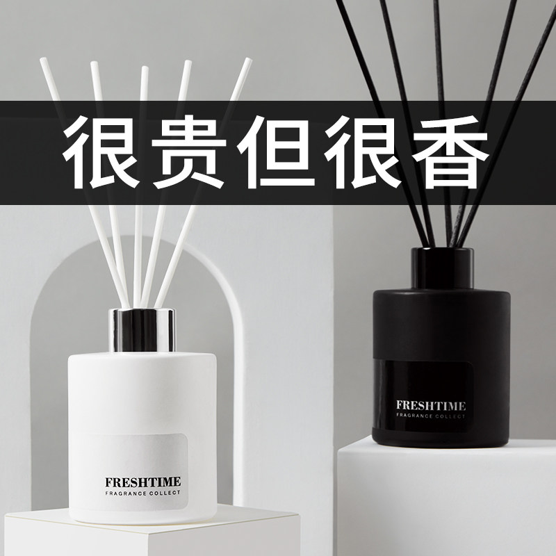 无火香薰熏香家用卧室内持久房间留香水男卫生间宿舍高级客厅摆件