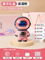 Розовая подарочная коробка, колонки, часы, ночник