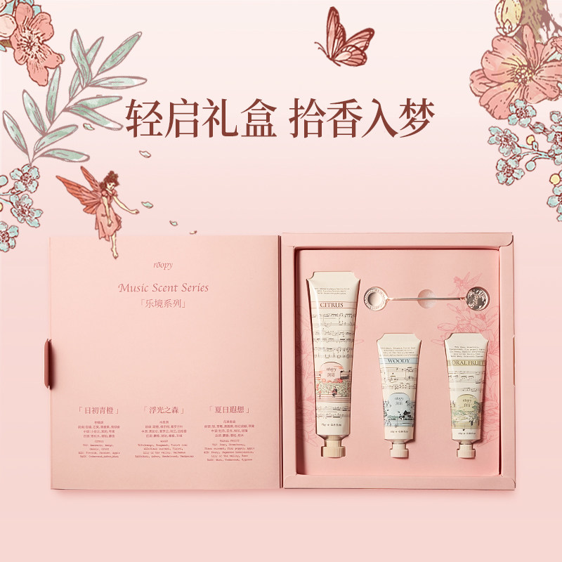 生日礼物女生闺蜜朋友实用精致的护手霜礼盒教师节送老师2025新款