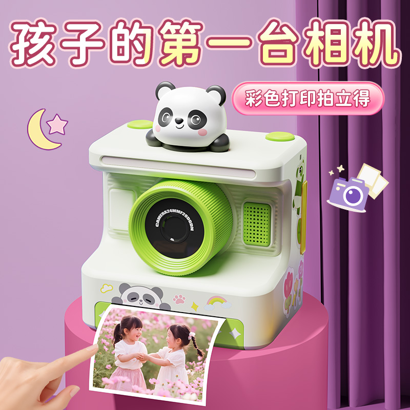 全彩相纸拍立得，送孩子可爱礼物