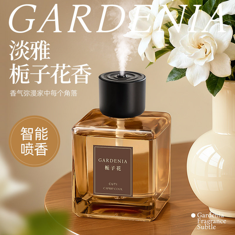 栀子花香薰卧室内家用持久留香氛高级自动喷雾客厅厕所卫生间除臭