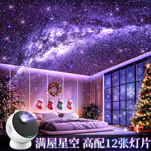《狙击蝴蝶》同款星空灯好漂亮！