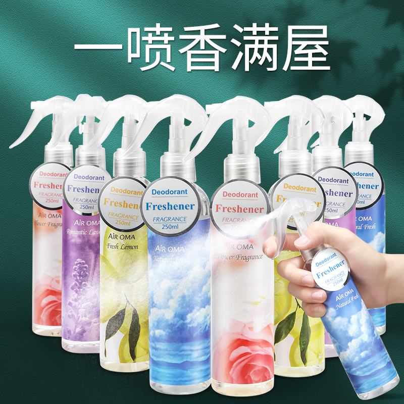 香薰机喷香机家用卧室内持久房间除臭除味厕所去异味留香水淡香氛