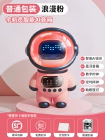 Сакура розовый [обычная упаковка] Xiaoyun Assistant + динамик + часы-будильник + ночник