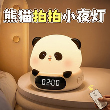 女孩房间卧室床头柜桌面装饰摆件生日礼物女童熊猫兔子小夜灯玩具