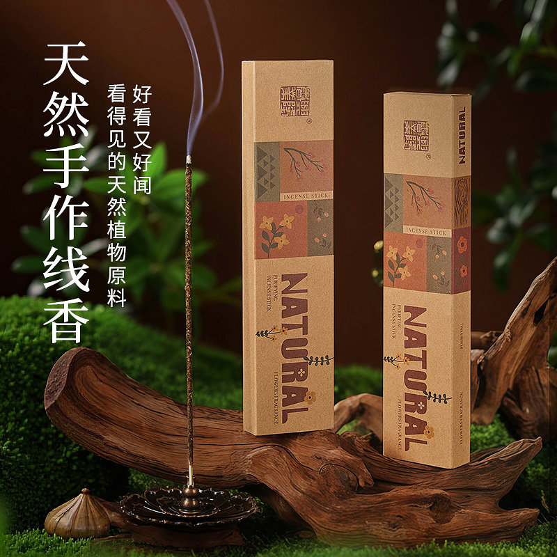 手工香薰棒天然线 线香室内持久香薰香氛薰香阿根廷檀香桂花玫瑰