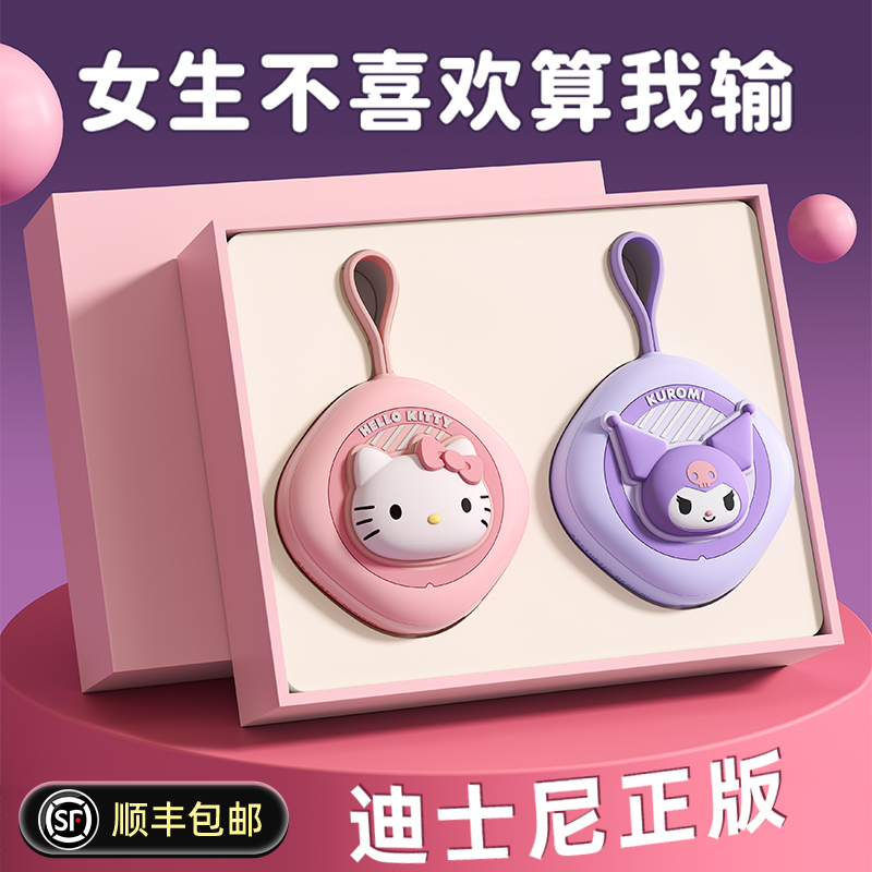生日礼物女生圣诞节礼盒新年送女友朋友小实用的hellokitty暖手宝