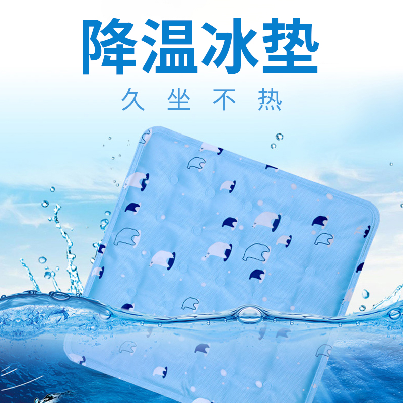 汽车用品坐垫夏季夏天凉垫冰垫车内座垫小车冰丝凉席隔热座椅垫子