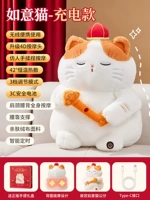 Настоящий Запретный город [Кот Руйи, который умеет массировать] 4D массажная головка + три режима + массаж с имитацией человеческой руки + горячий компресс с постоянной температурой + беспроводное использование