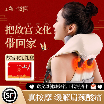 送家人健康好礼仿人手肩颈按摩仪