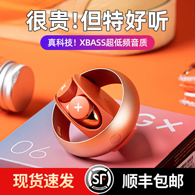 适用Sony索尼真无线蓝牙耳机2021年新款降噪发烧音质超好华为SONGX苹果高端运动式大电量男女高颜值2022联名