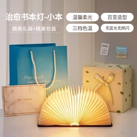 ❤ Рекомендуемые подарки [Red Walnite-Small Ben] Сан-цветовая температура подарочный пакет+изысканная упаковка