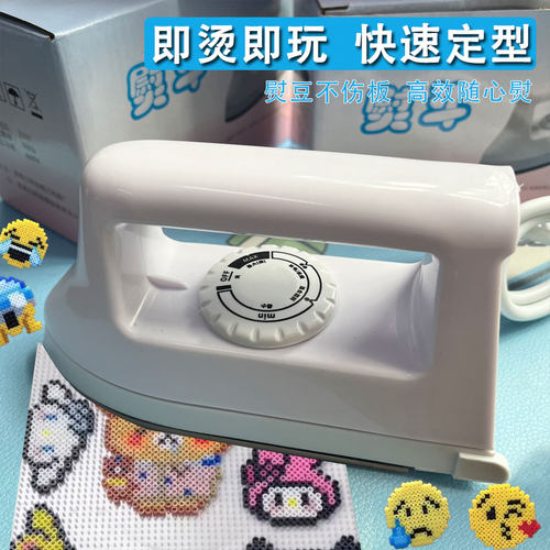 迷你大白电熨斗3C认证