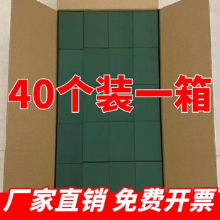 花泥块批发婚车花泥插花泡沫泥插花泥花店专用鲜花泥砖插花海绵块
