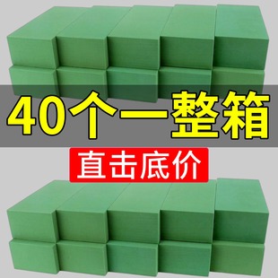 花泥块批发爱心婚车花泥插花泡沫板插画泡沫花店专用鲜花海绵底座