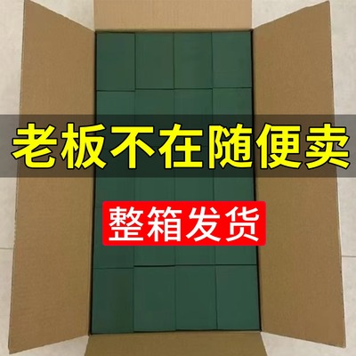 【40块一箱】花泥块批发插花泡沫