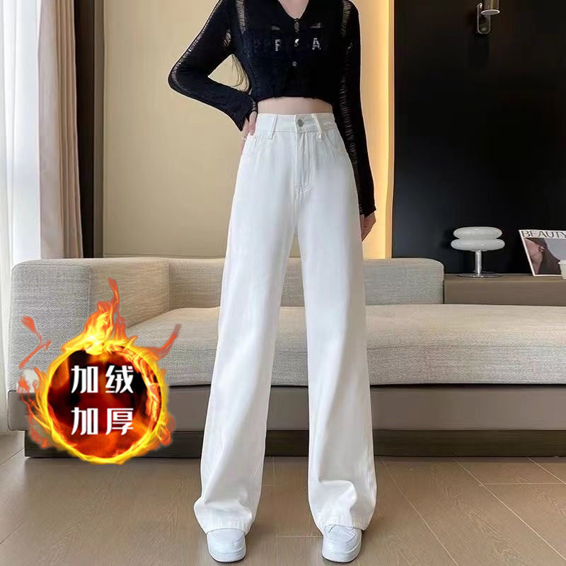 加绒加厚百搭直筒阔腿白色牛仔裤女2025秋季高腰宽松显瘦垂感长裤
