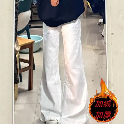 白色加绒显瘦微喇拖地牛仔裤女